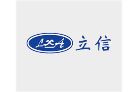 Shanghai Lixin Assets Evaluation Co., Ltd. Office Address Relocation Notice