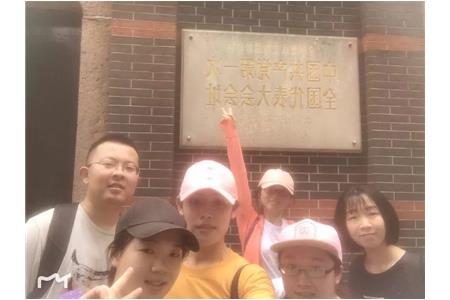 上海立信资产评估有限公司参加“寻红色印记，传革命精神”城市定向赛