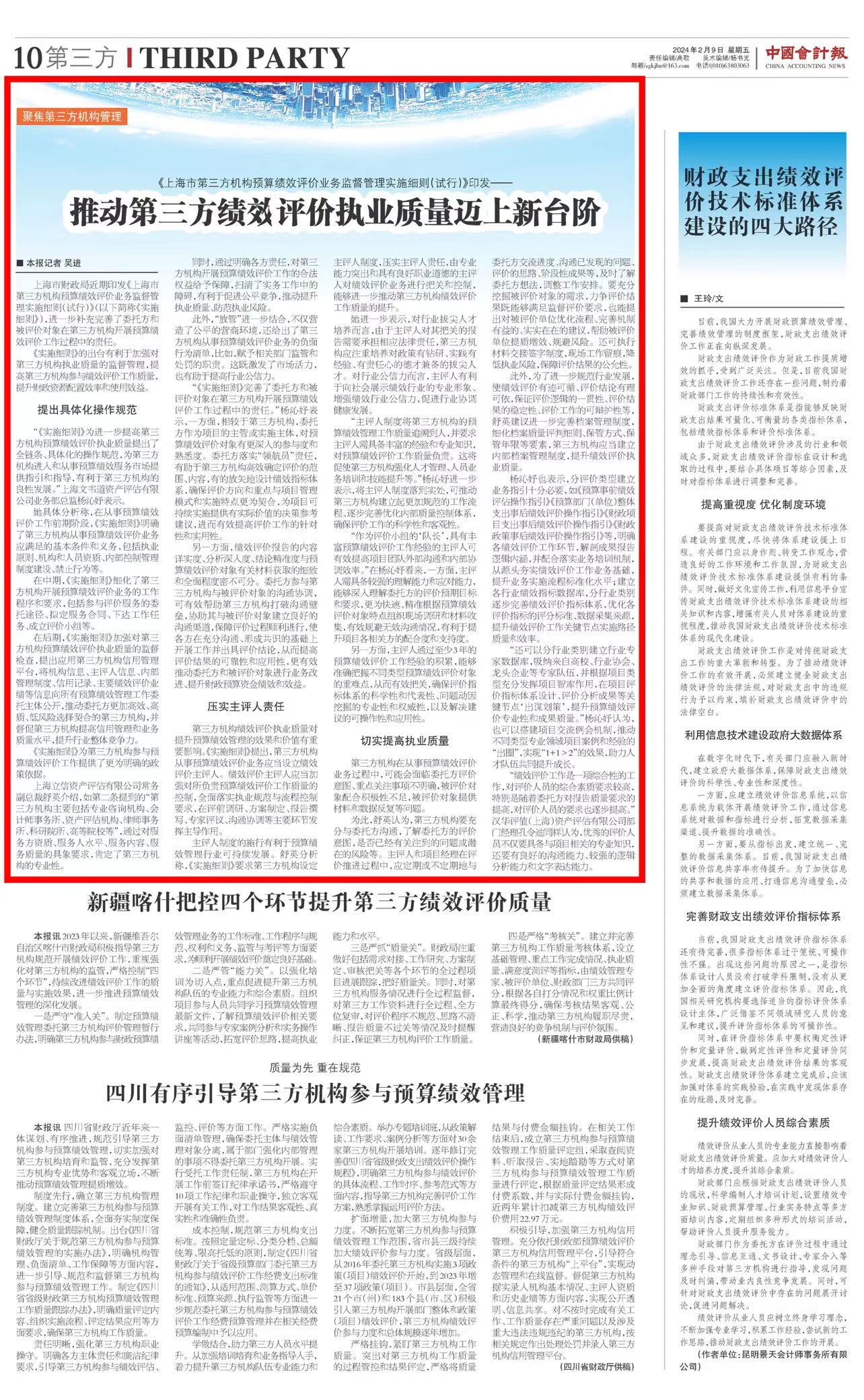 微信图片_20240222153148.jpg
